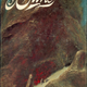Image for article titled Dune can’t capture the novel’s incalculable brilliance